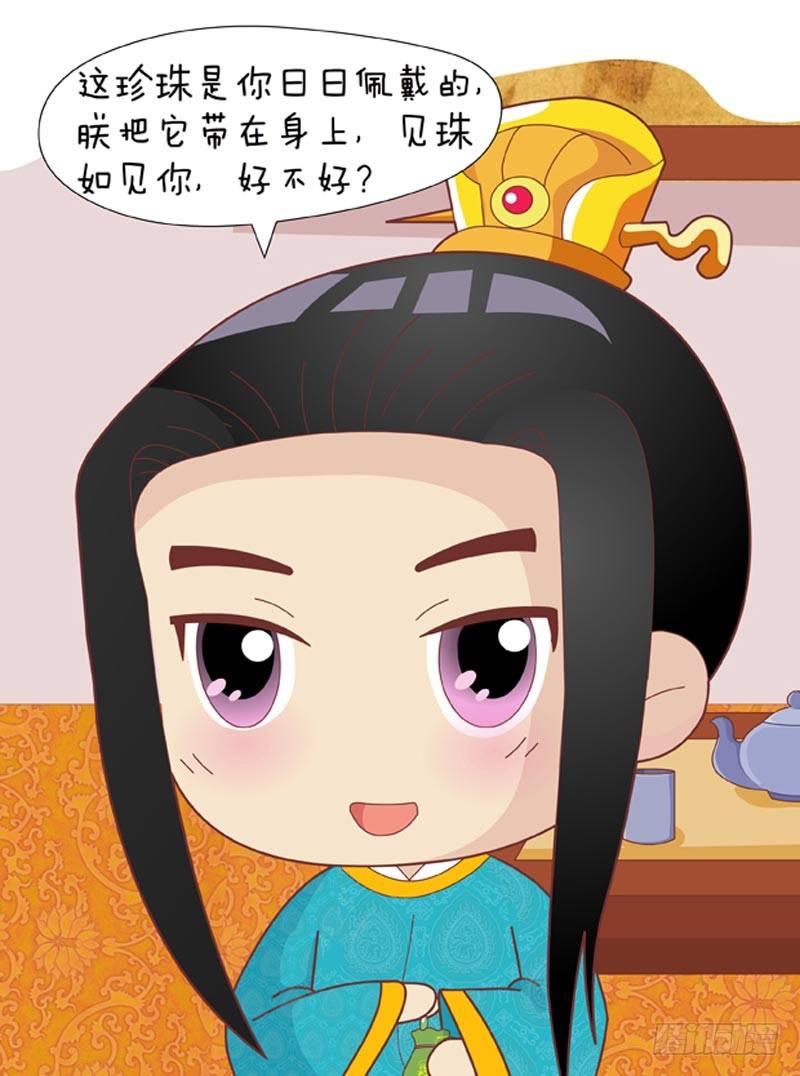 第45集（下）-第135话