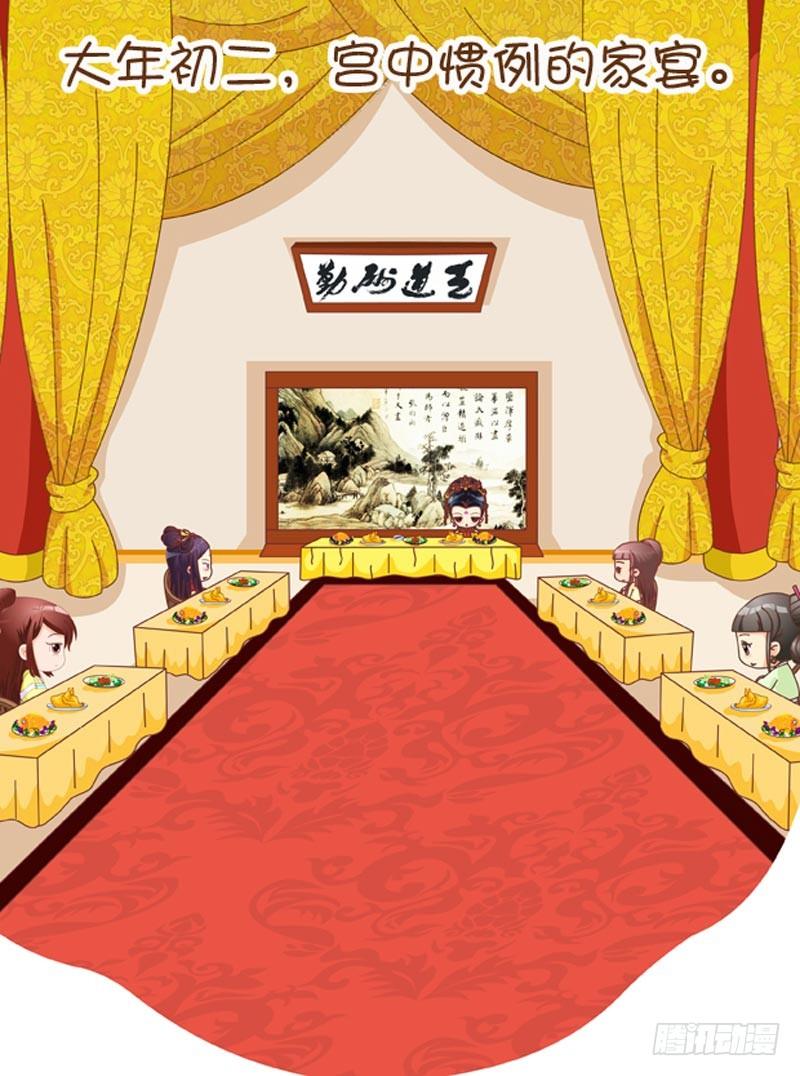 第45集（下）-第135话