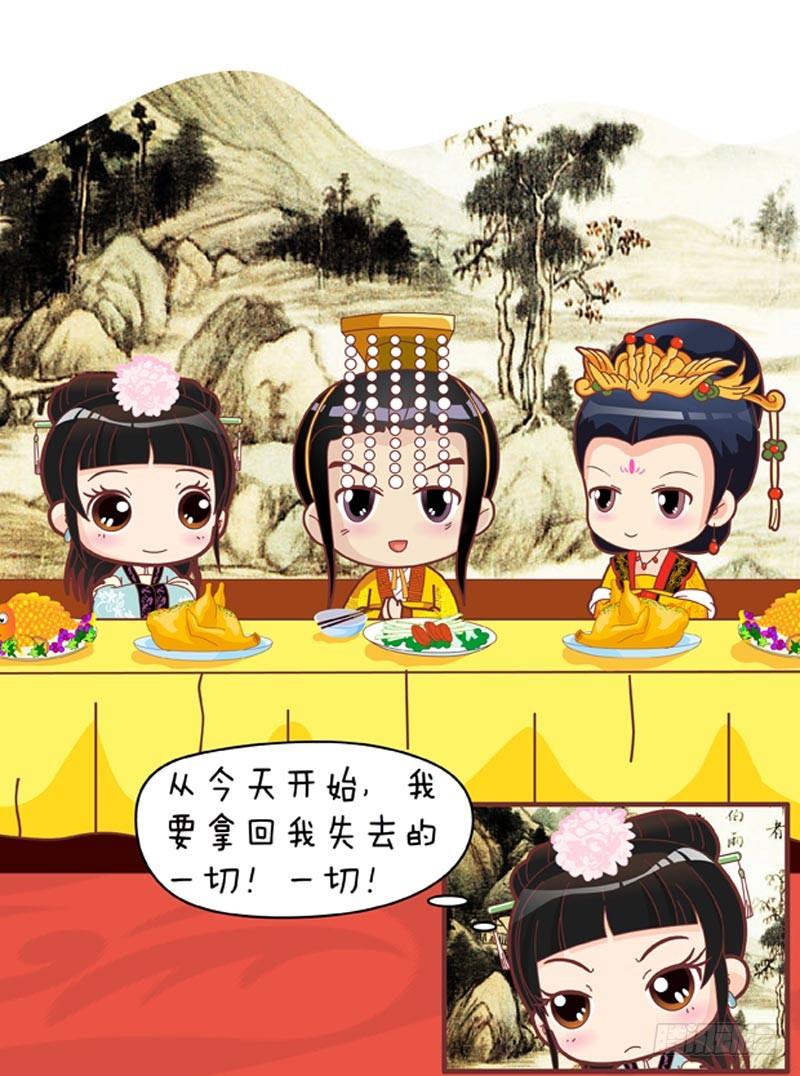 第45集（下）-第135话