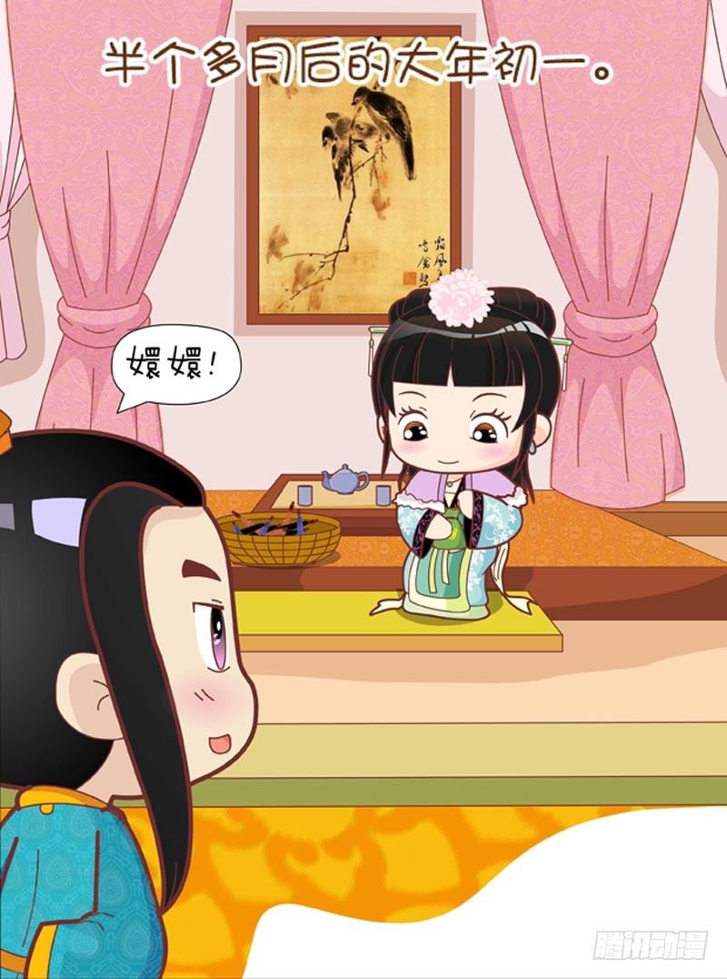 第45集（下）-第135话