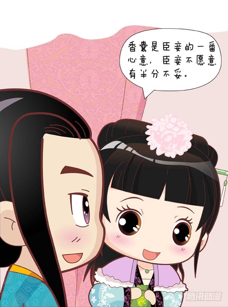 第45集（下）-第135话