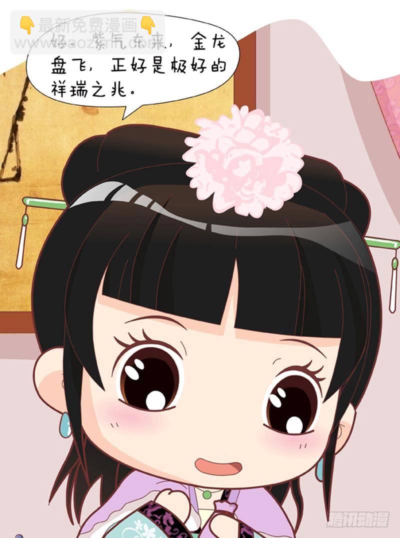 第45集（下）-第135话