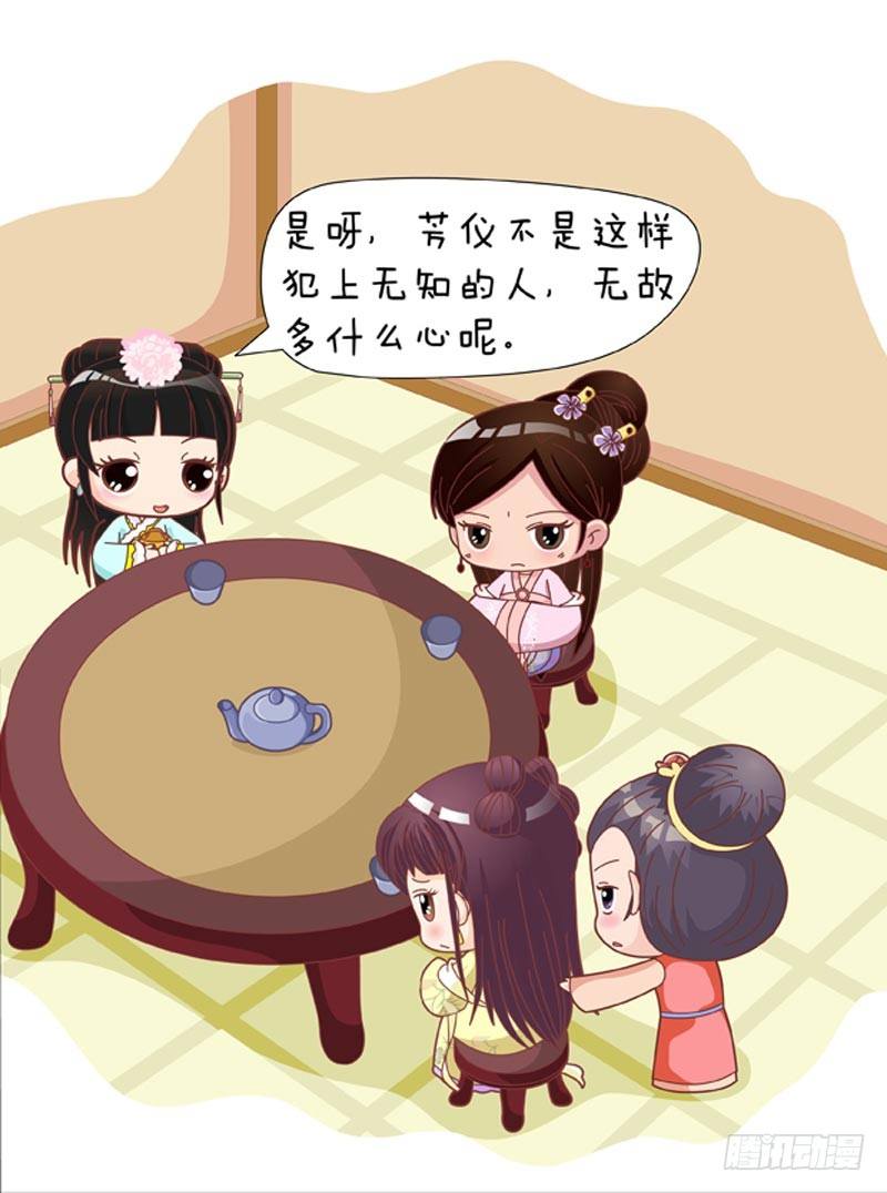 第46集（中）-第137话