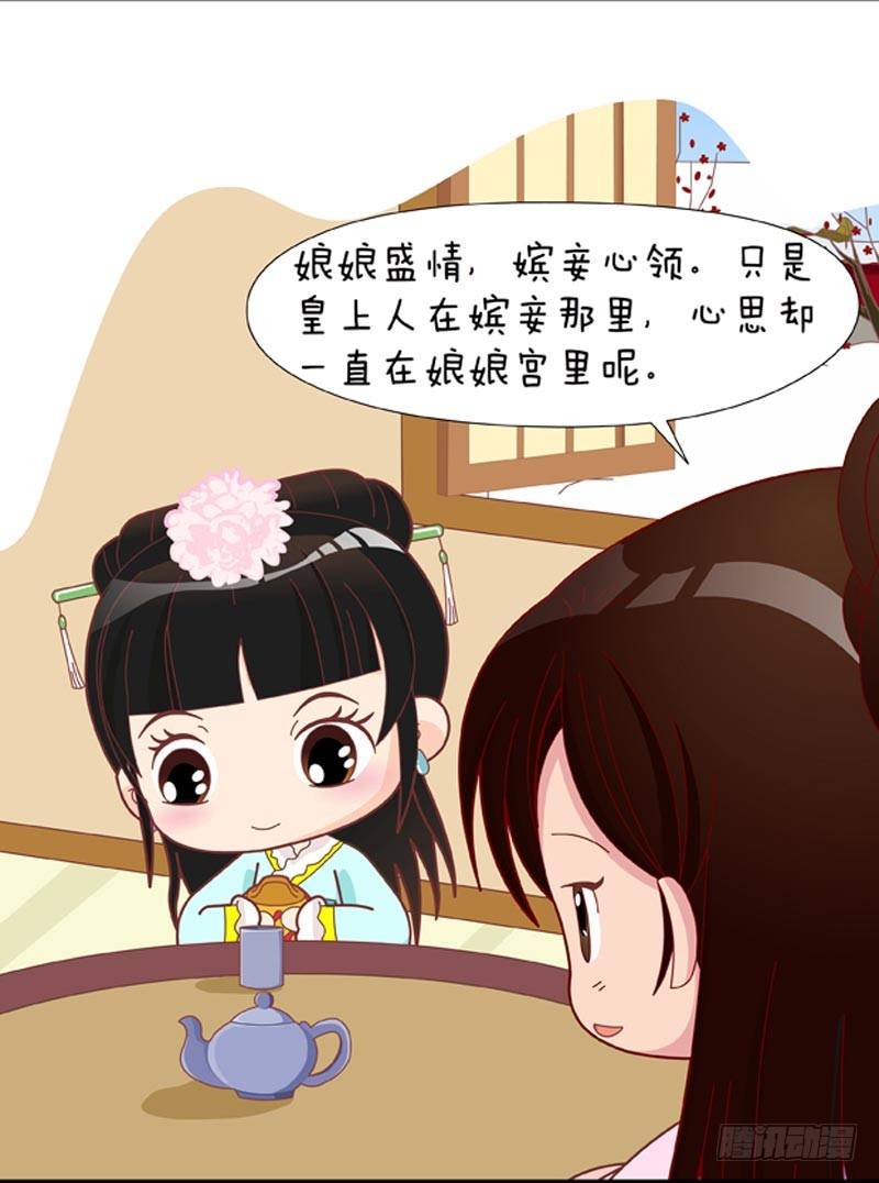 第46集（中）-第137话