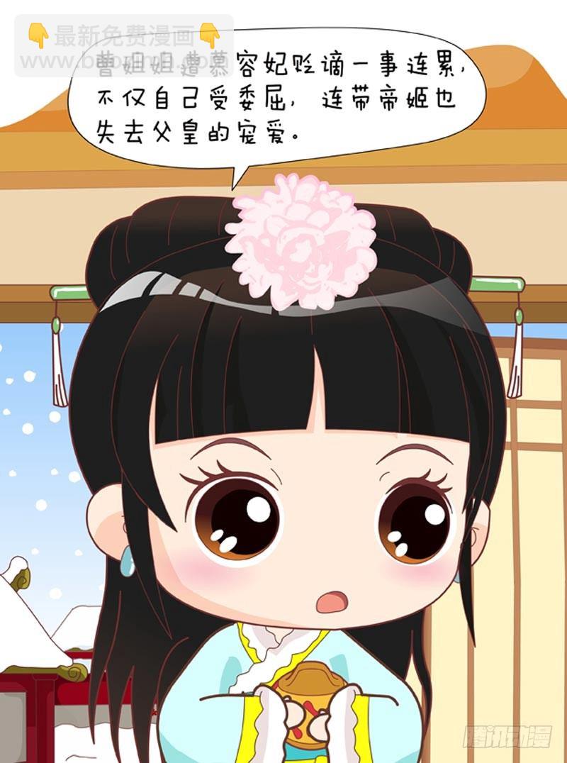 第46集（中）-第137话