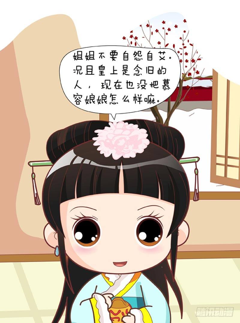 第46集（中）-第137话