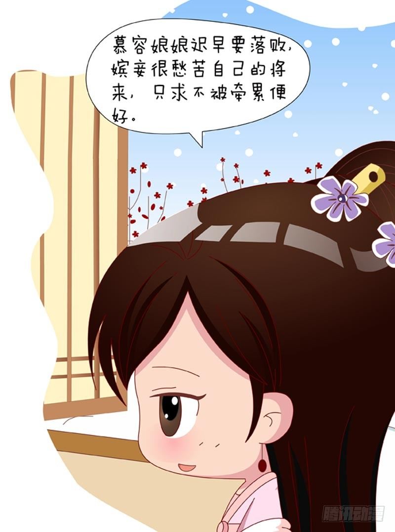 第46集（中）-第137话