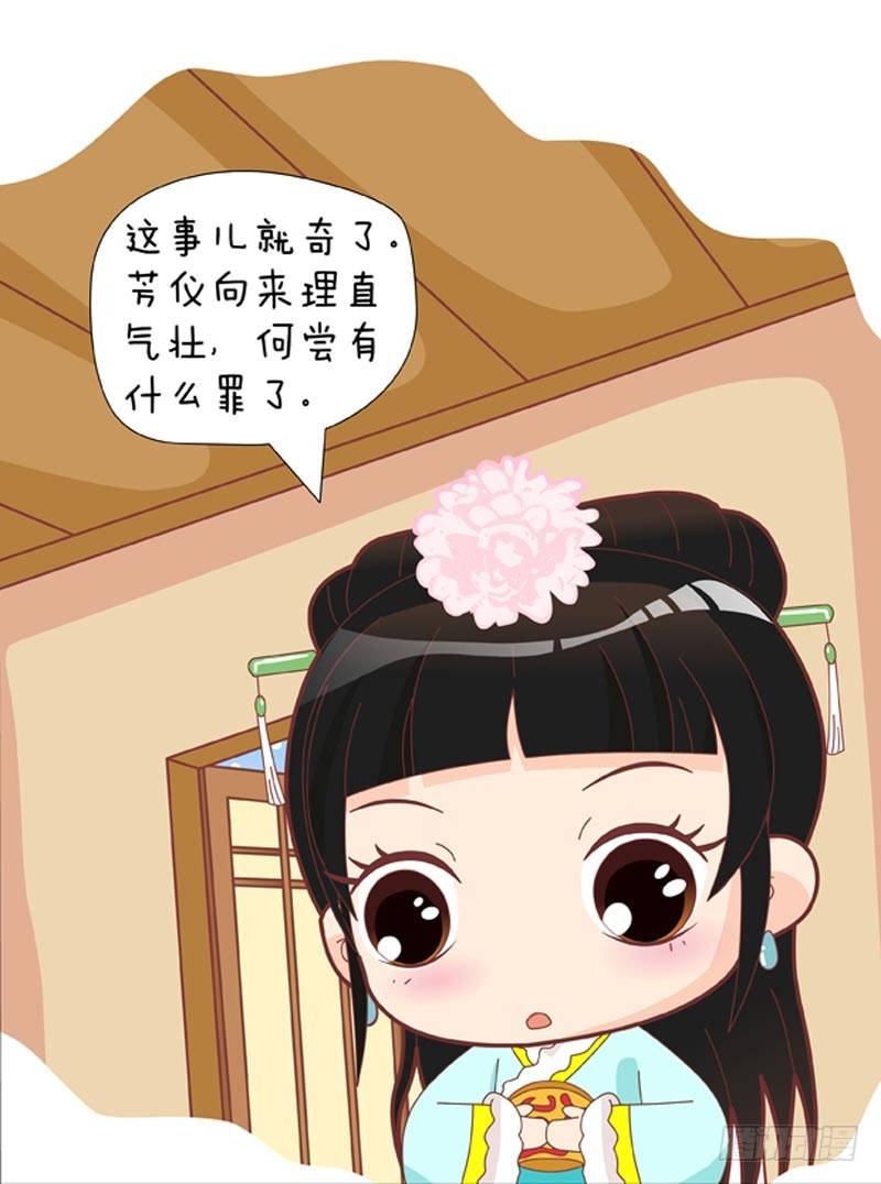 第46集（中）-第137话