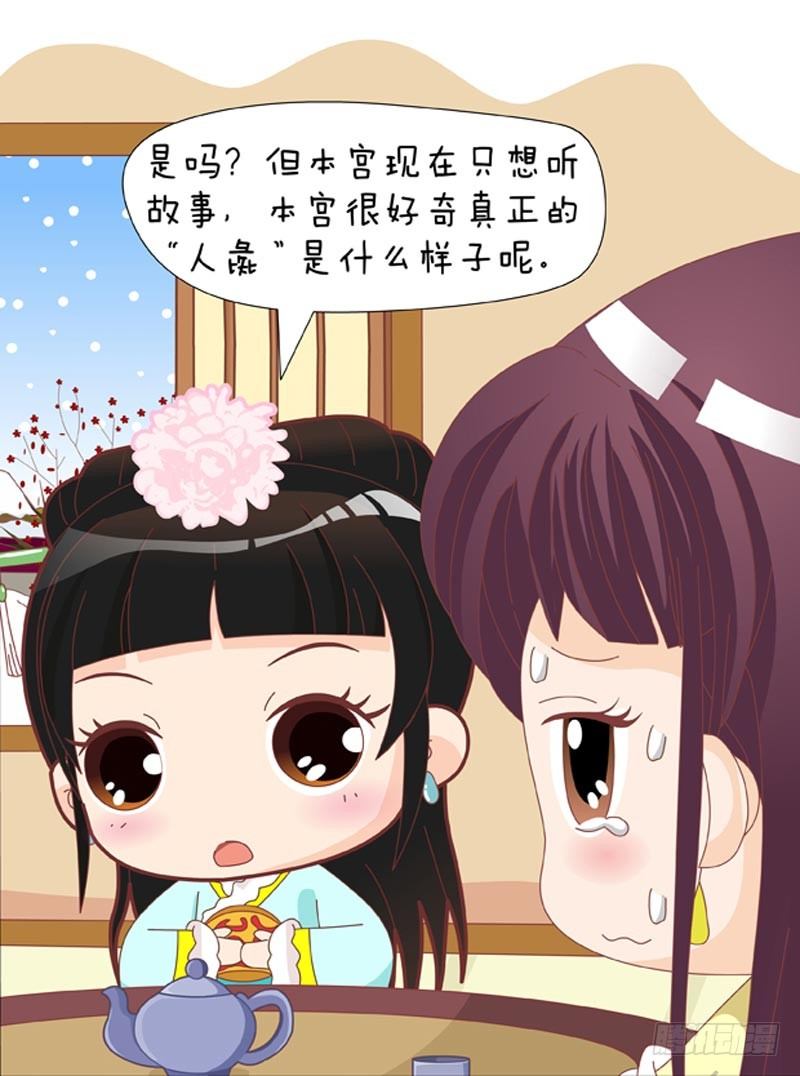 第46集（中）-第137话