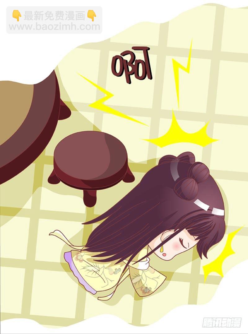 第46集（中）-第137话