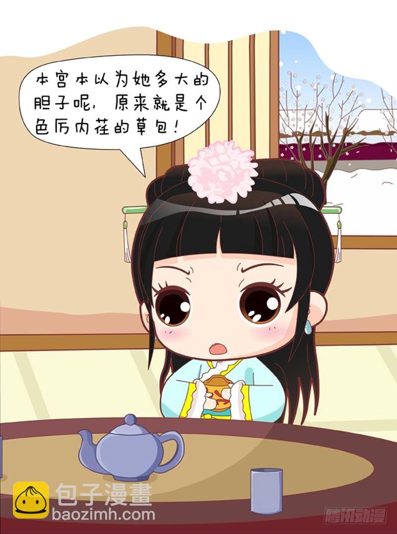 第46集（中）-第137话