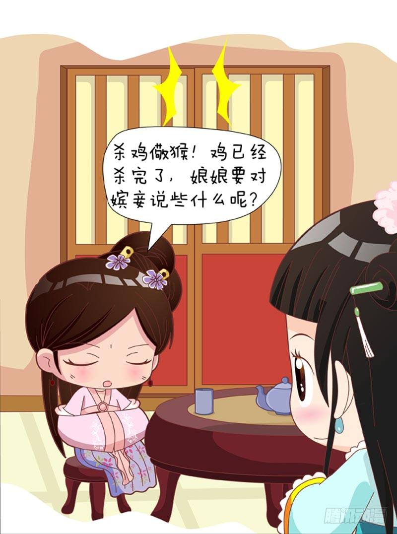 第46集（中）-第137话