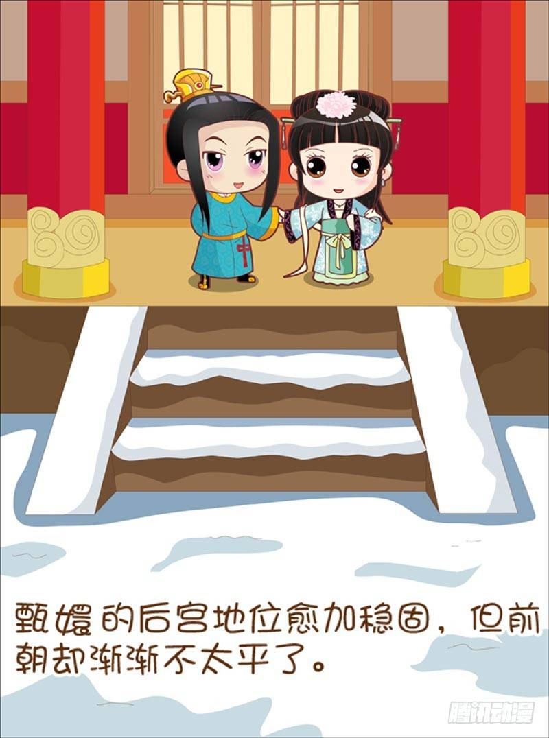 第47集（上）-第139话