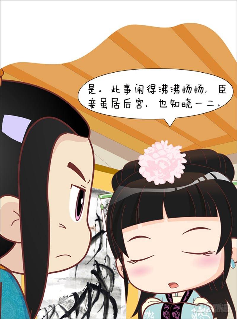 第47集（上）-第139话