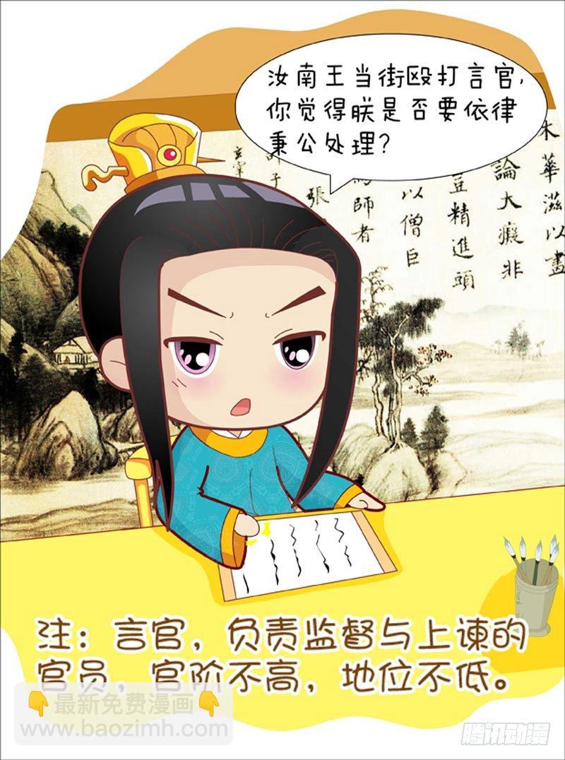 第47集（上）-第139话