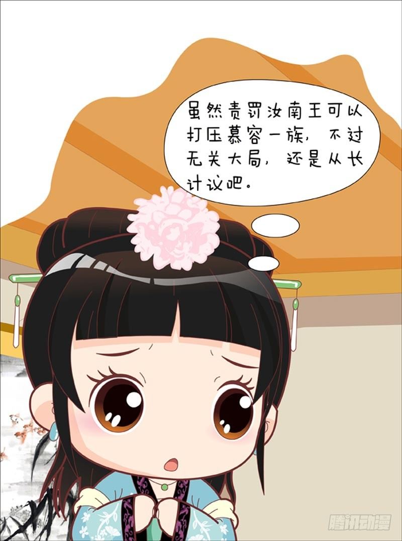 第47集（上）-第139话