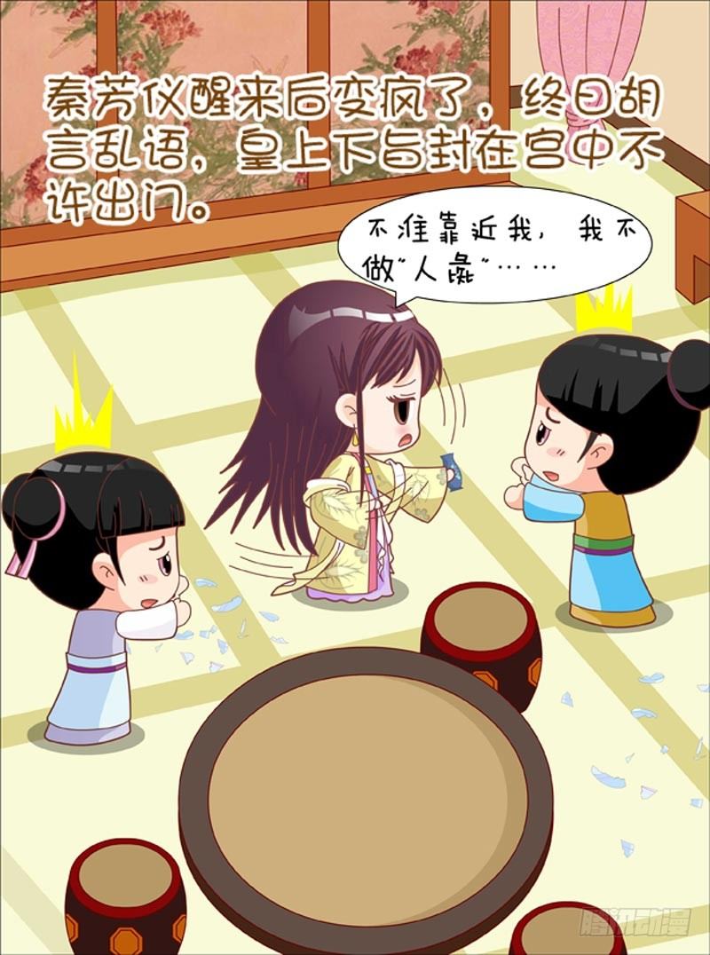 第47集（上）-第139话