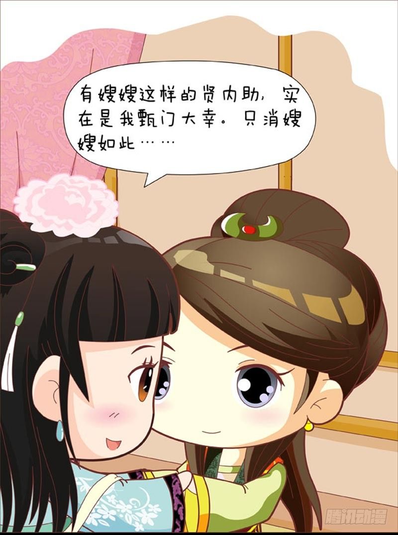 第47集（下）-第141话