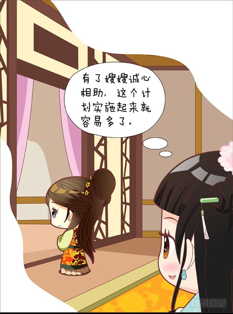 第47集（下）-第141话