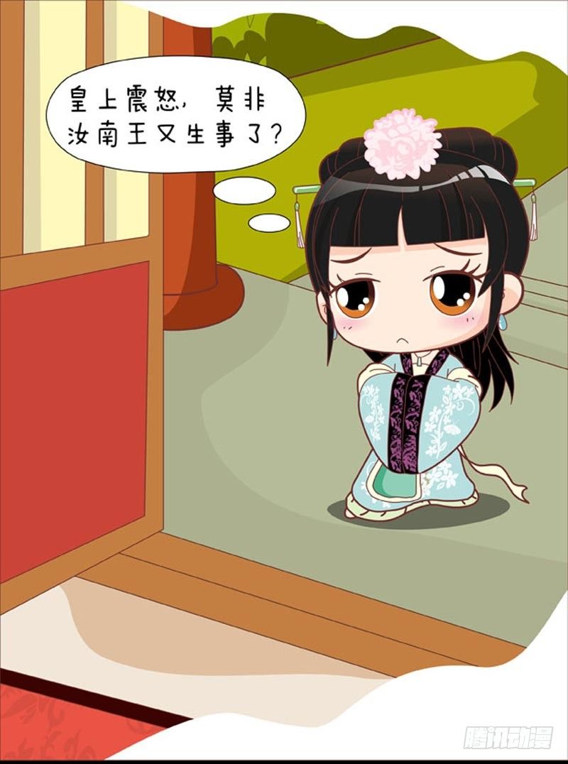 第47集（下）-第141话