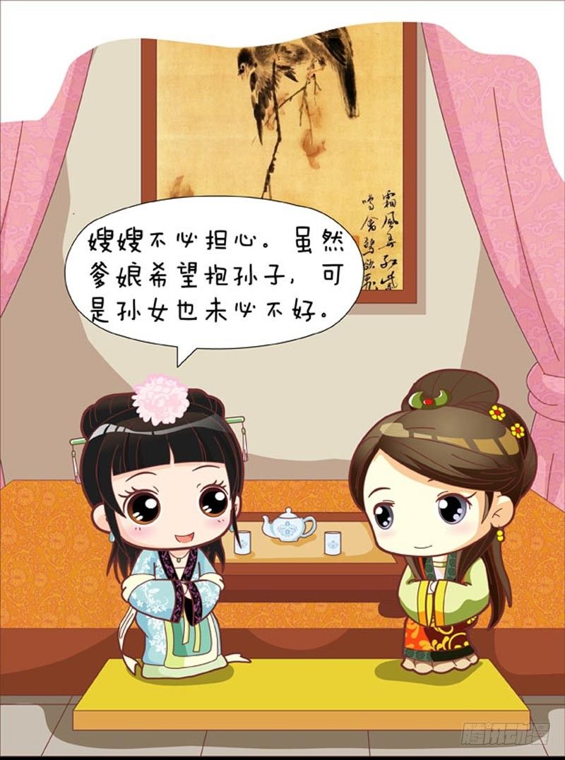 第47集（下）-第141话