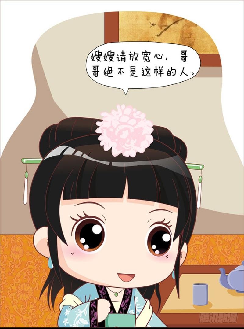 第47集（下）-第141话