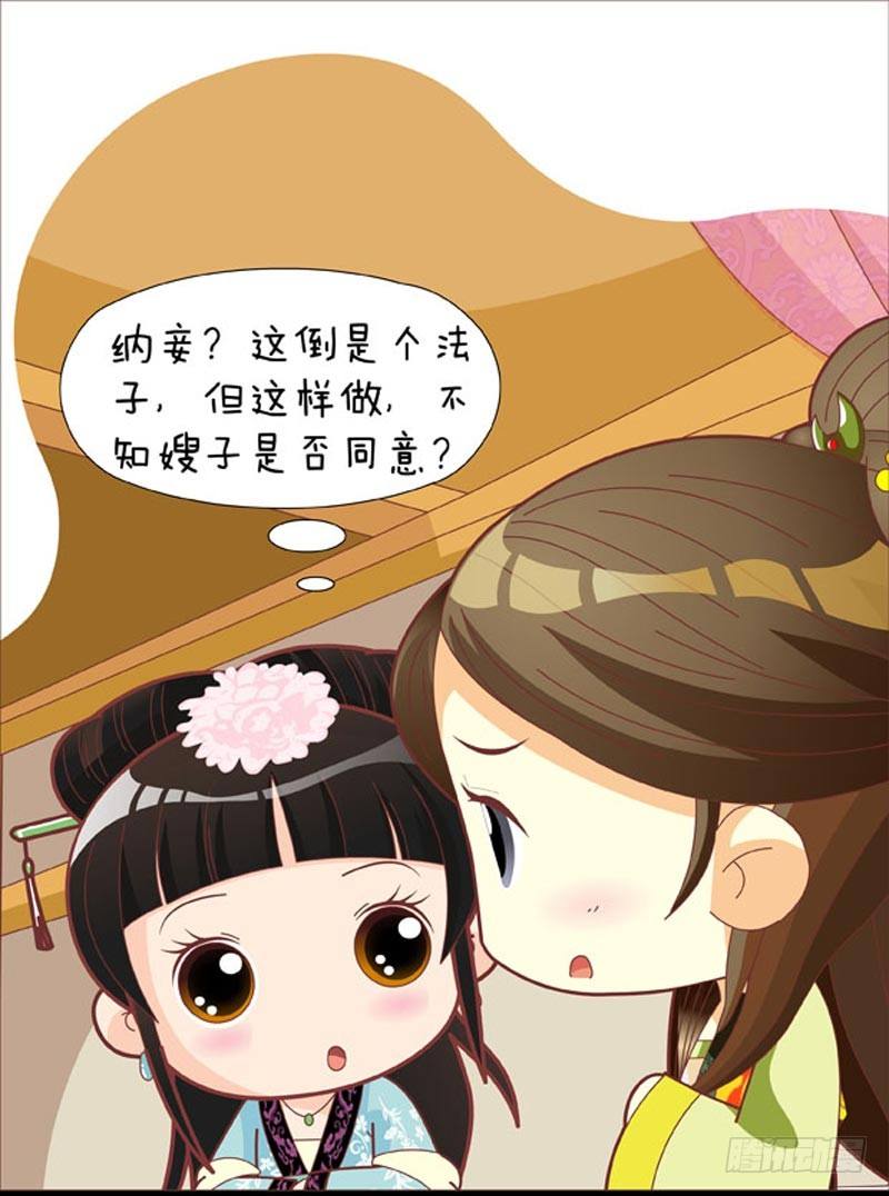 第47集（下）-第141话