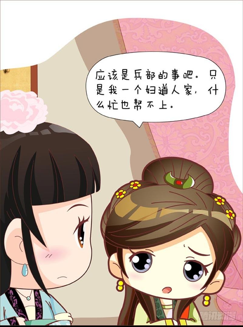 第47集（下）-第141话