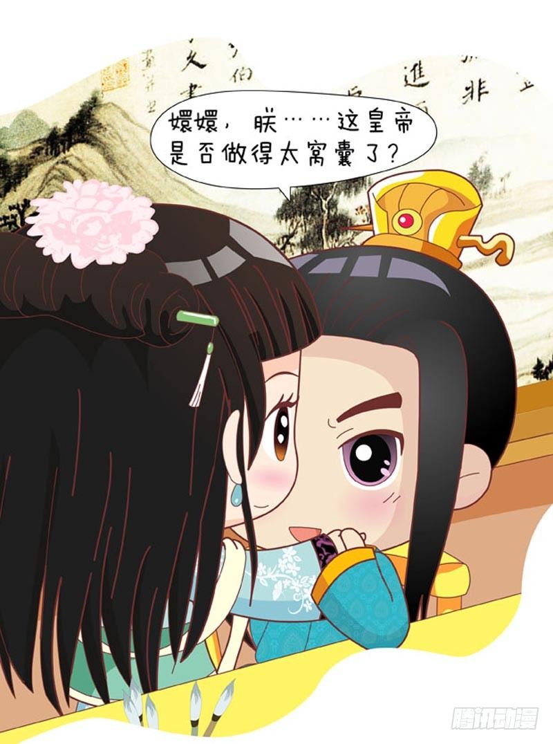 第48集（中）-第143话