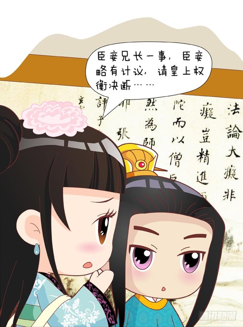 第48集（中）-第143话