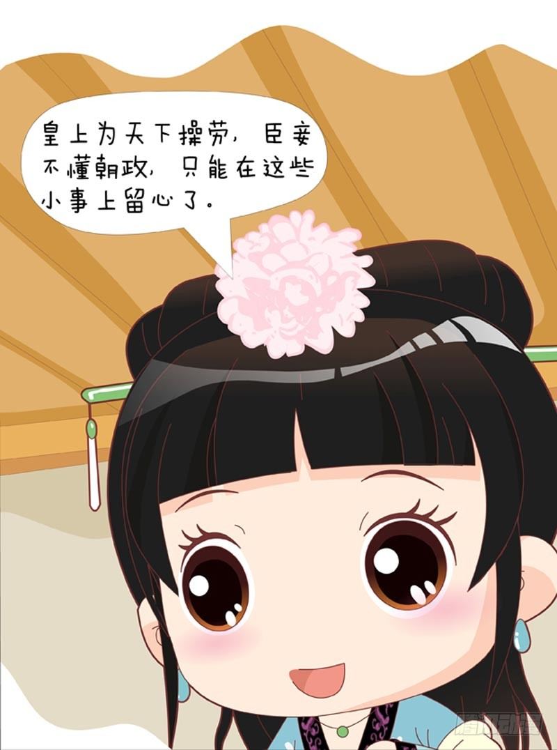 第48集（中）-第143话