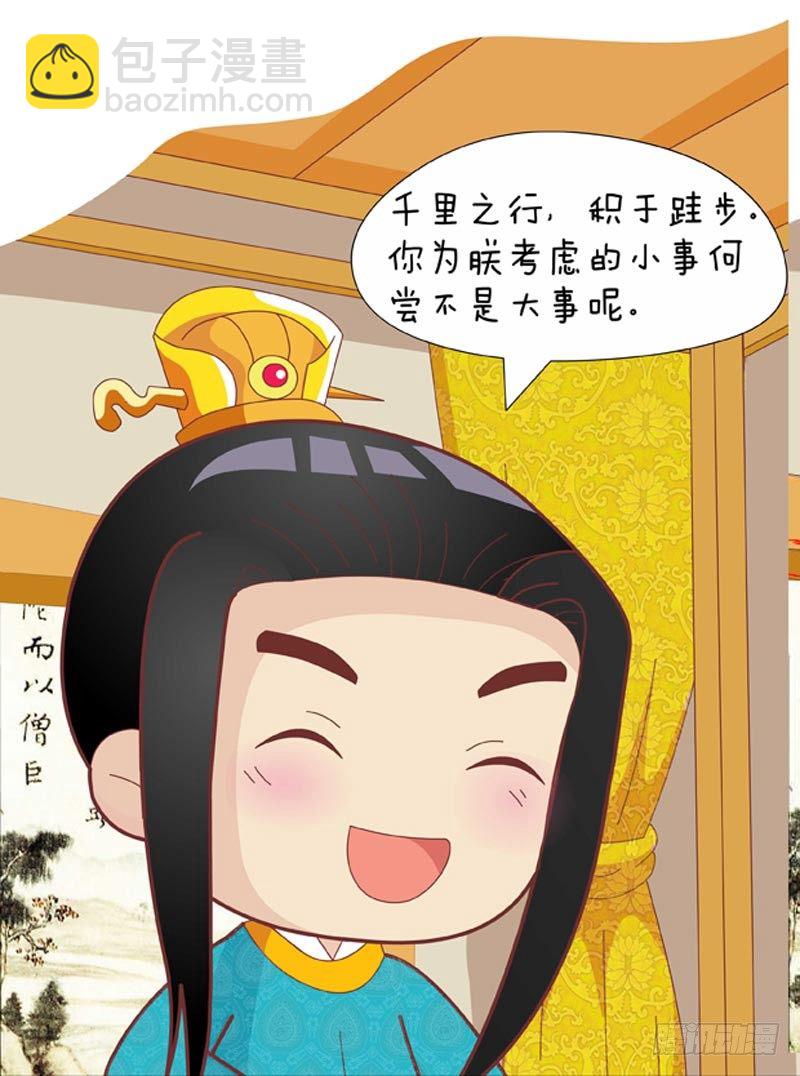 第48集（中）-第143话