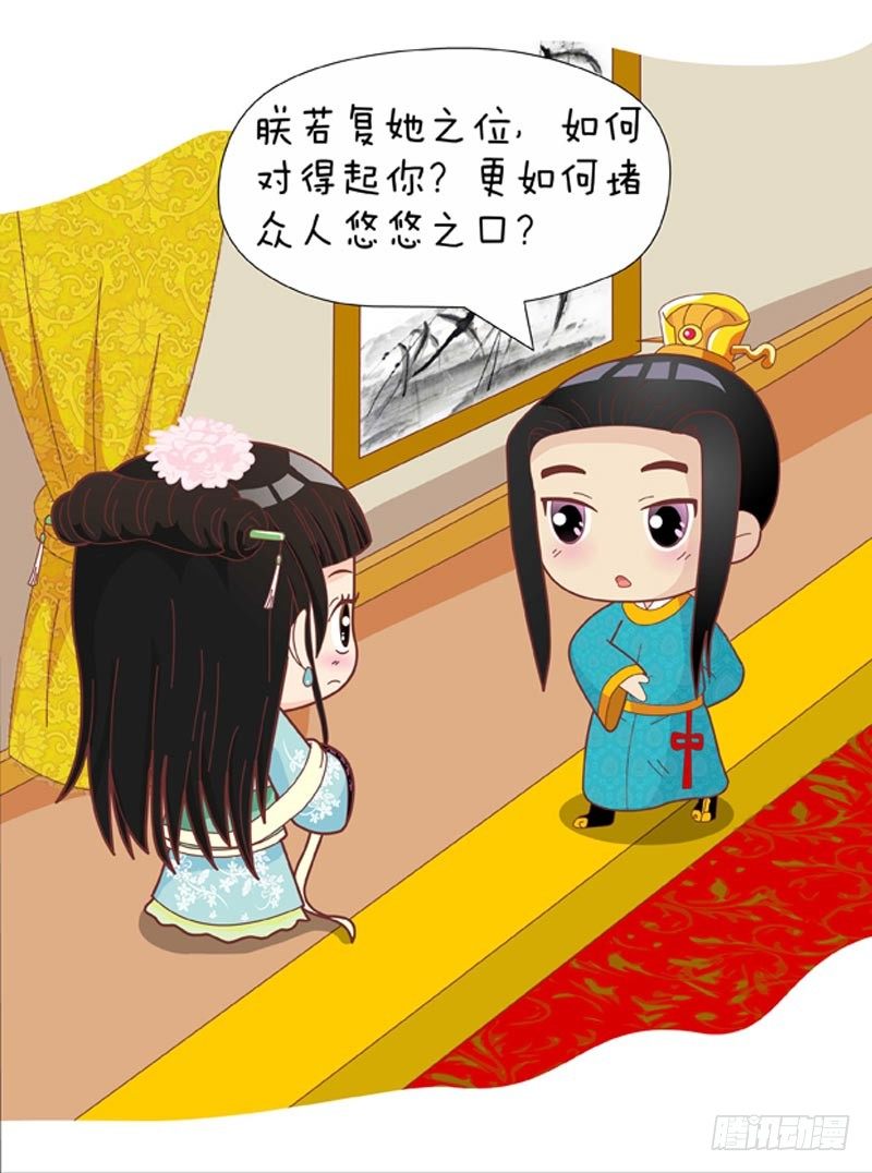 第48集（中）-第143话