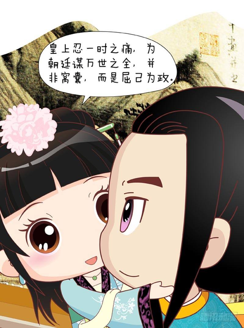 第48集（中）-第143话