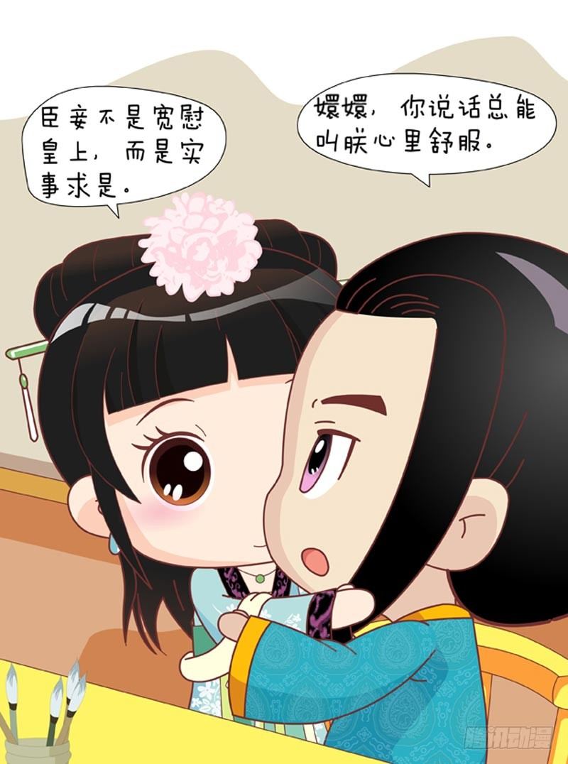 第48集（中）-第143话