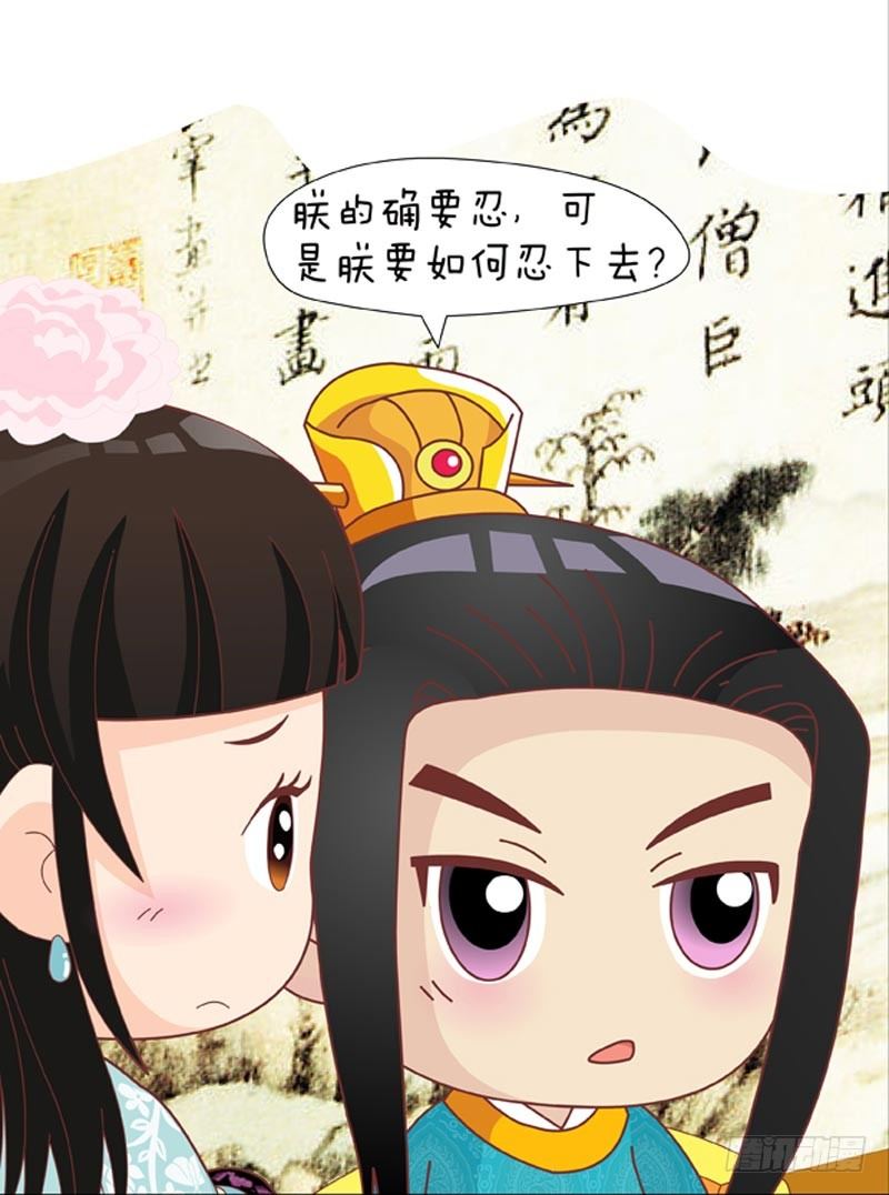 第48集（中）-第143话