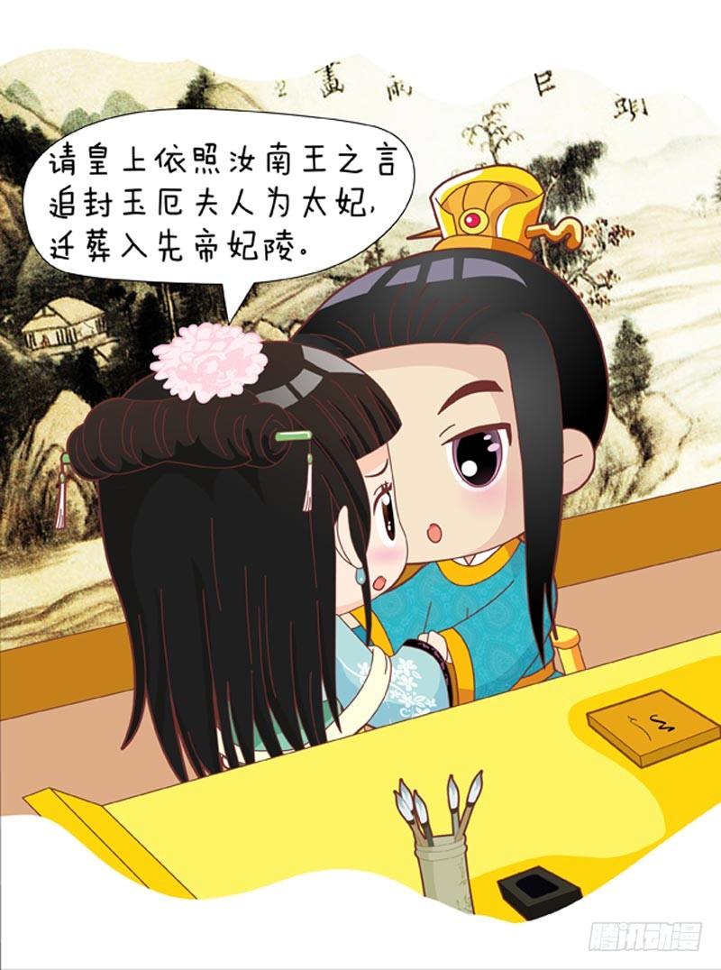 第48集（中）-第143话