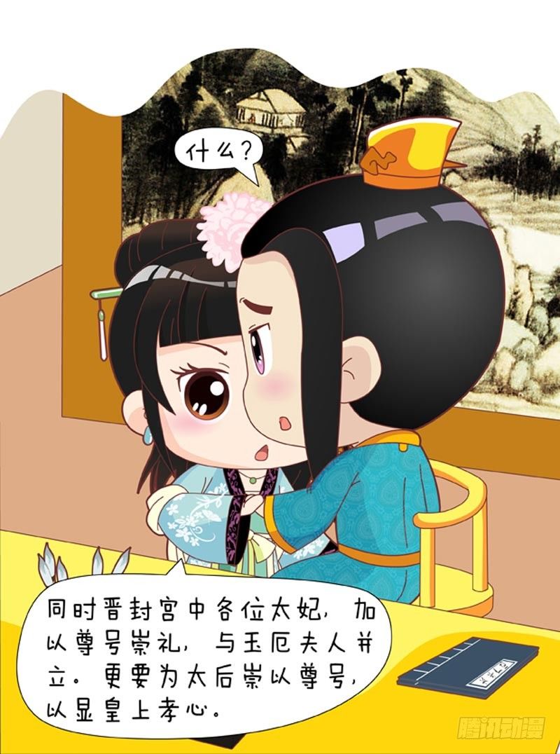 第48集（中）-第143话