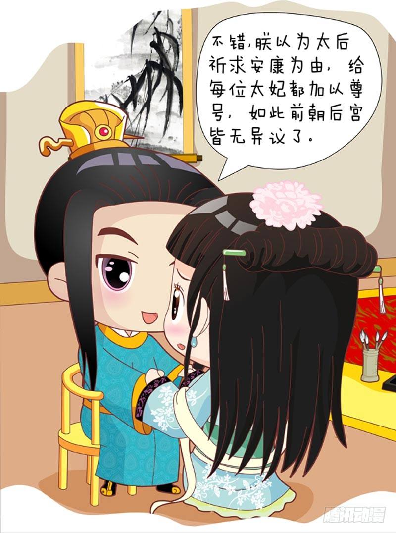 第48集（中）-第143话