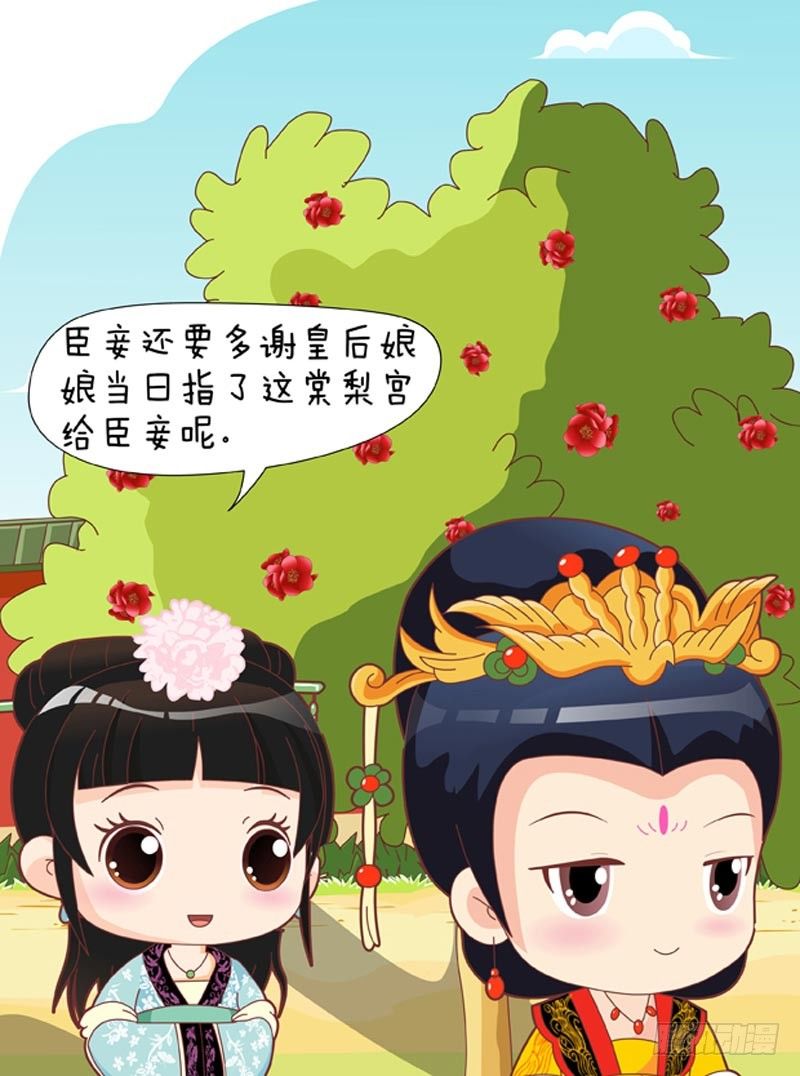 第49集（上）-第145话