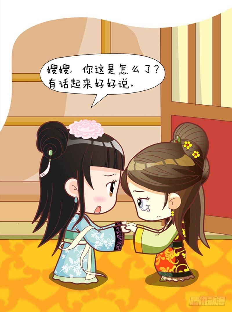 第49集（上）-第145话