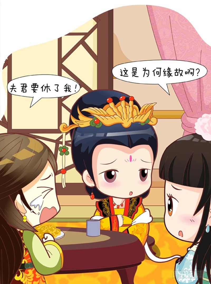 第49集（上）-第145话