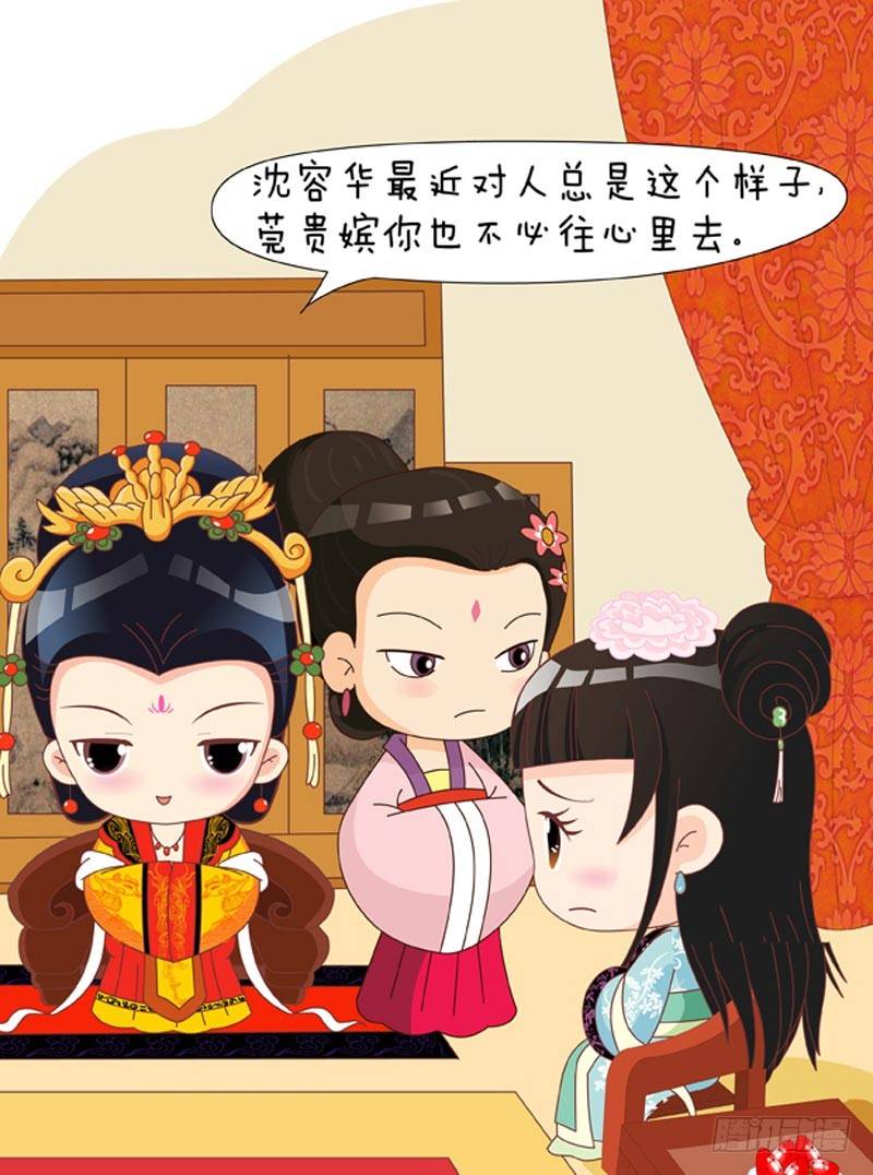 第49集（上）-第145话