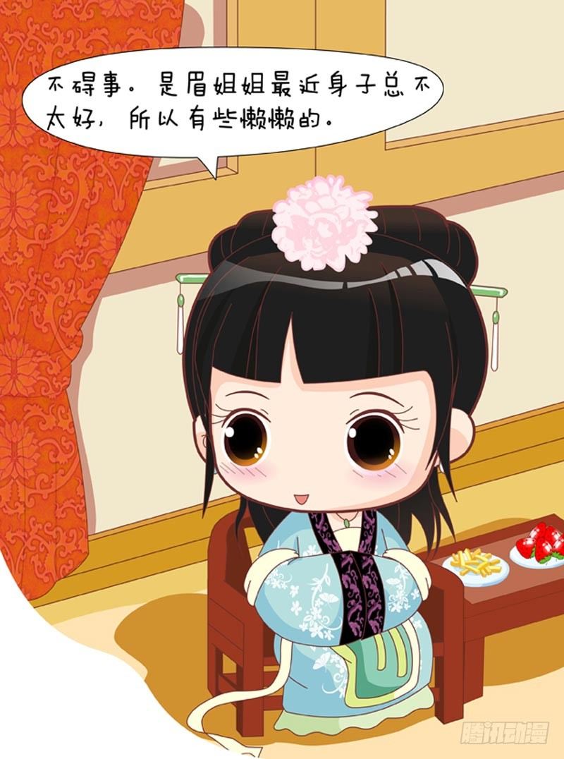 第49集（上）-第145话