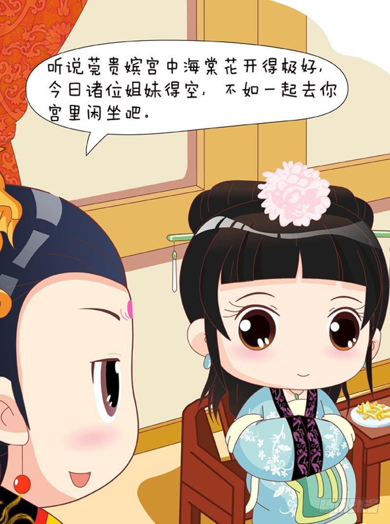 第49集（上）-第145话