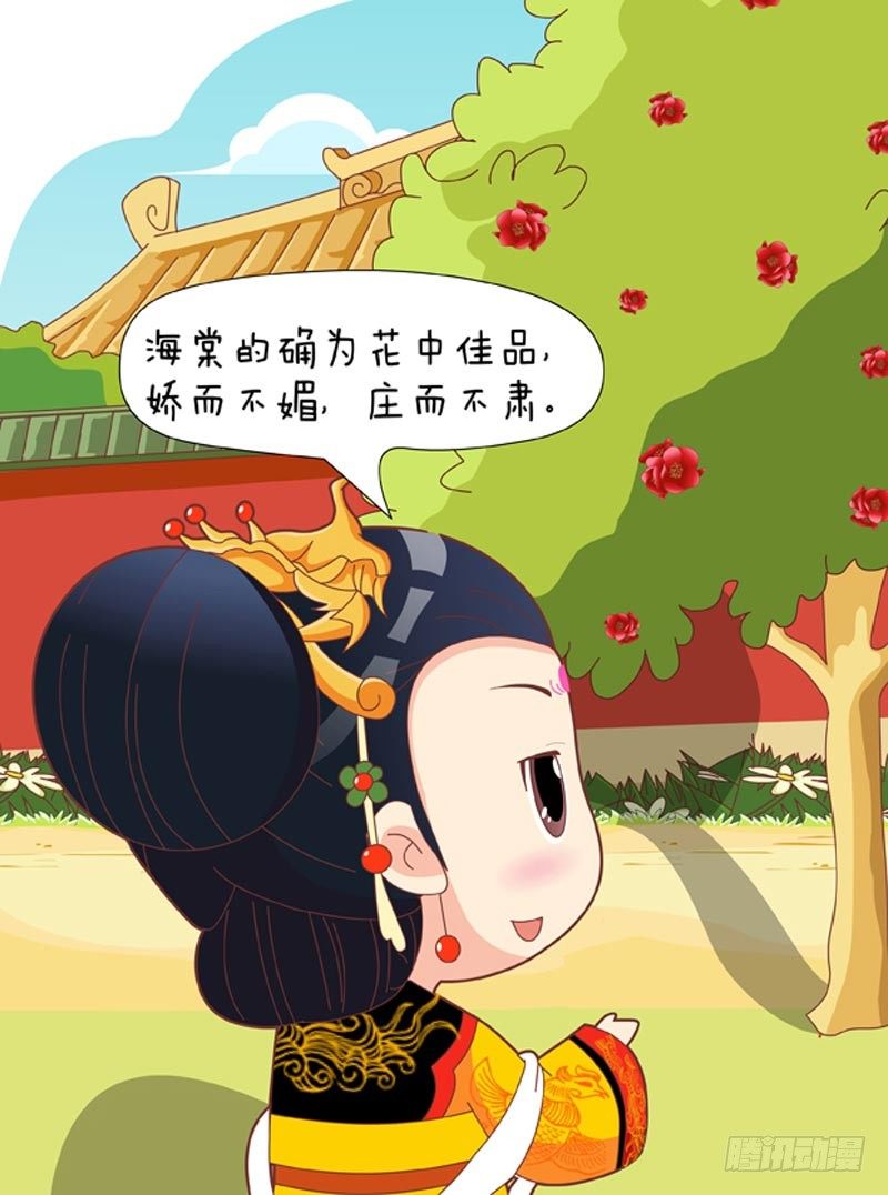 第49集（上）-第145话