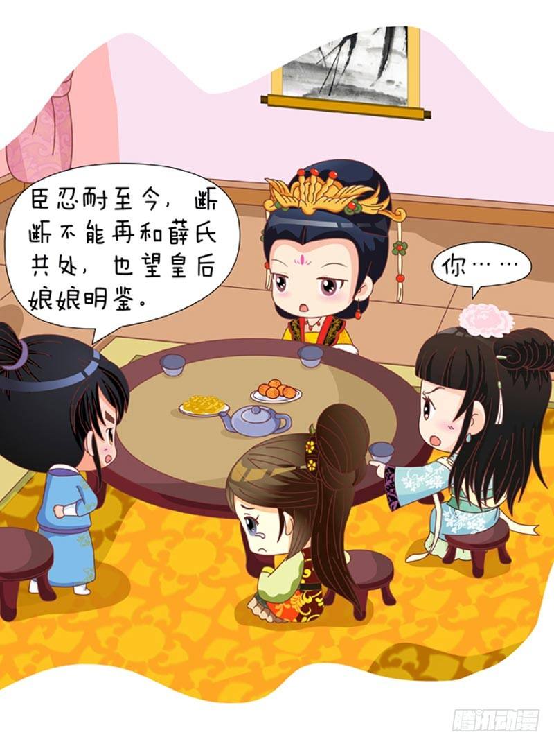 第49集（下）-第147话