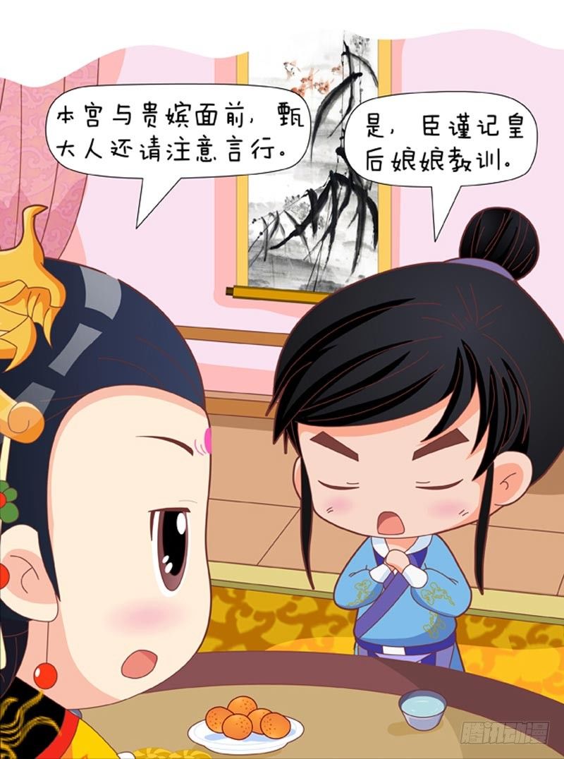 第49集（下）-第147话