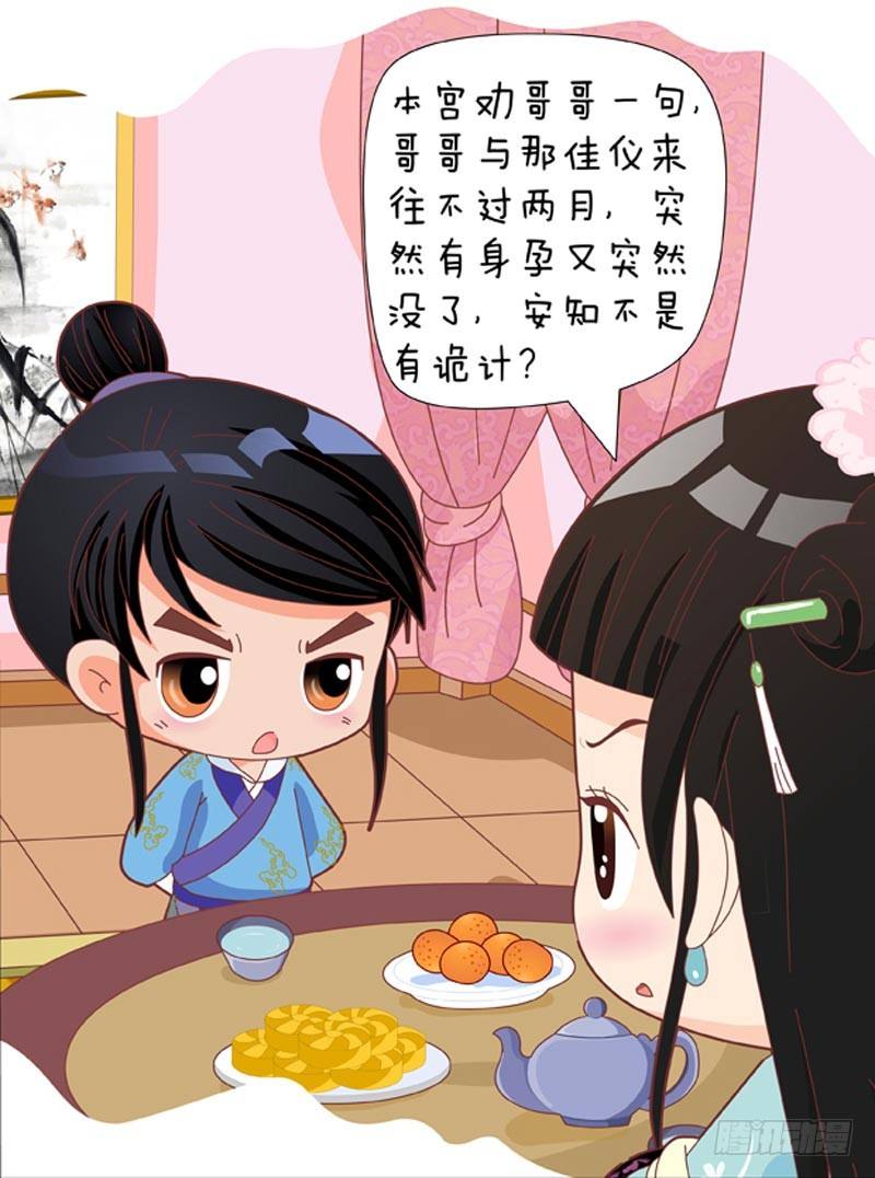 第49集（下）-第147话