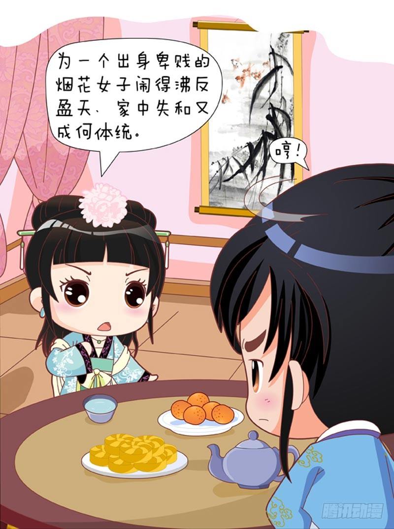 第49集（下）-第147话